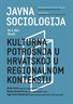 Javna sociologija - predavanje pod naslovom „Kulturna potrošnja u Hrvatskoj u regionalnom kontekstu“